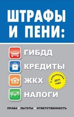 Андрей Финкель - Как общаться с сотрудником ГИБДД. По состоянию на 2014 год