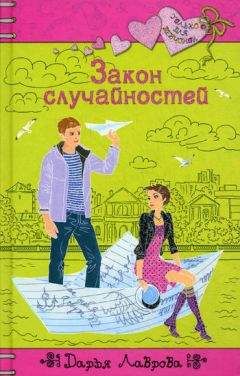 Валерий Алексеев - Прекрасная второгодница