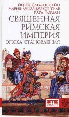 Л Бердников - От денежной кладовой до Министерства финансов