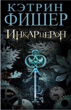 Ярослав Георгиевич - Шестерёнки апокалипсиса (Нужно больше древесины!)