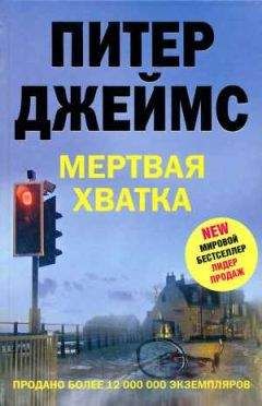Мэг Гардинер - Каньон убийств