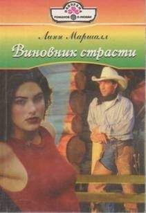 Ронда Грей - Мелодии белой ночи
