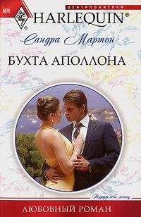 Сандра Мартон - Красота – самый веский аргумент