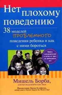 Мартин Селигман - Новая позитивная психология: Научный взгляд на счастье и смысл жизни