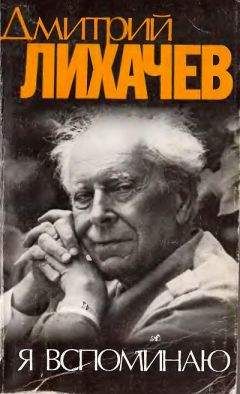 Андрей Сахаров - Собрание сочинений. Тревога и надежда (статьи, письма, выступления, интервью). Том 1. 1958—1986