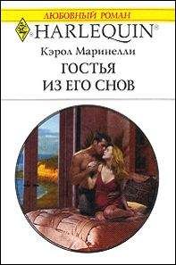 Ронда Гарднер - В надежде на чудо