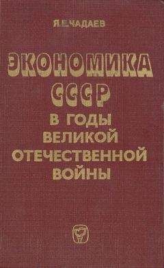 Вячеслав Федоров - Оружие Победы