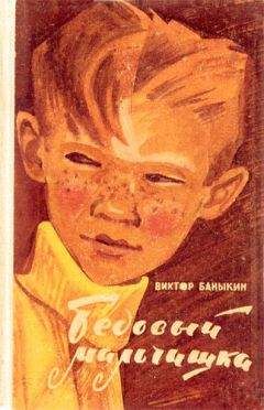Владимир Машков - Веселая дюжина