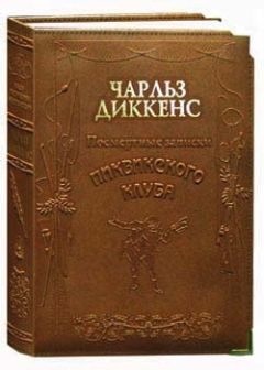 Машадо Ассиз - Записки с того света (Посмертные записки Браза Кубаса) 1974