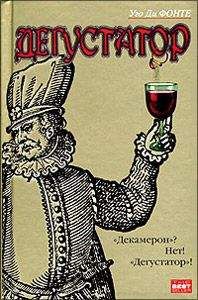 Сергей Решетов - Гильотина для Фани. Невероятная история жизни и смерти Фани Каплан