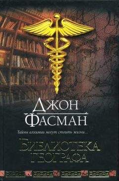 Джон Томпсон - Расследование убийства (Книга 1) (Твин Пикс)
