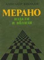 Галина Ульянова - Физик Александр Гекман