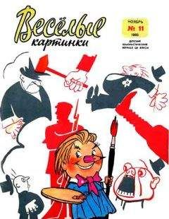 Юрий Сотник - 
