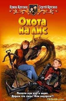 Таша Низамова - Чернокнижница. Практикум по дипломатии