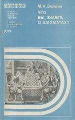 Людмила Хасанова - Теннис для начинающих. Книга-тренер