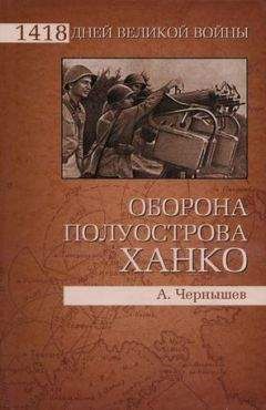 Александр Дюков - Операция «Зимнее волшебство»: Нацистская истребительная политика и латвийский коллаборационизм