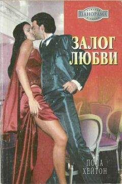 Кэролайн Си - Когда сердце поет