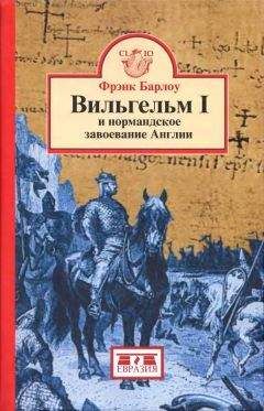 Джайлз Макдоно - Последний кайзер. Вильгельм Неистовый