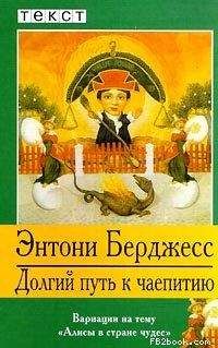 Марк Леви - Те слова, что мы не сказали друг другу