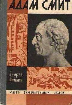 Николай Семашко - Кох. Вирхов