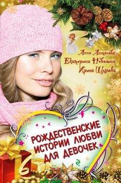 Майкл Бакли - Сказки Красной Шапочки