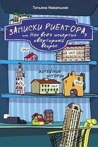 Андрей Колесников - Тачки. Девушки. ГАИ