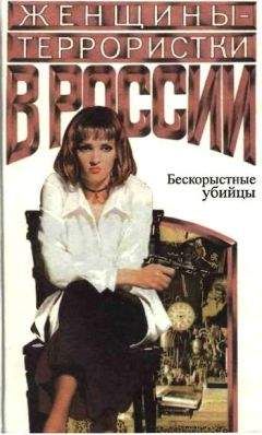 Виктор Чернов - Записки социалиста-революционера. Книга 1