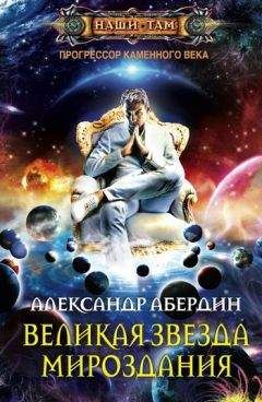 Гвидо Дикман - Лютер