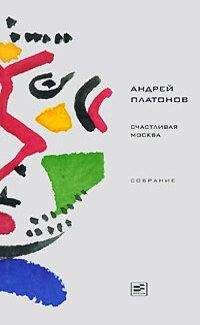Гайто Газданов - Том 3. Романы. Рассказы. Критика