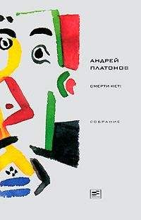 Никита Хрущев - Время, Люди, Власть (Книга 1, Часть II)