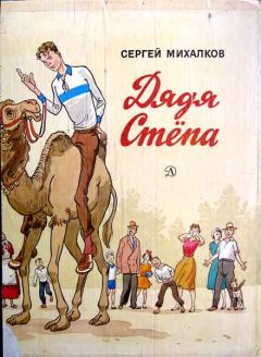 Пётр Ершов - Конек-Горбунок