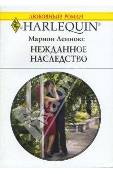 Маргарита Южина - Хозяйка ретривера будет счастлива в браке