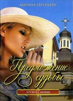 Джорджетт Хейер - Тайные наслаждения