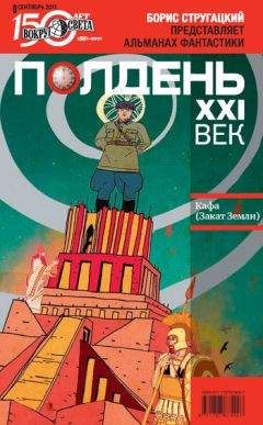 Роман Солнцев - Очи синие, деньги медные