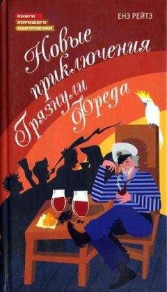 Борис Карлов - Приключения Мурзилки