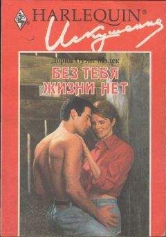 Рита Эстрада - Тайна ключа из слоновой кости