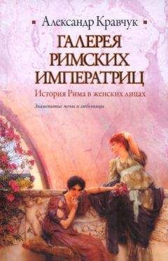 Игорь Князький - Нерон