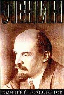 Джон Рид - Ленин. Вождь мировой революции (сборник)