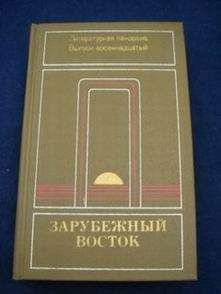 Шарль Нодье - Избранные произведения