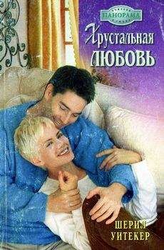 Донна Валентина - Покоренная поцелуем
