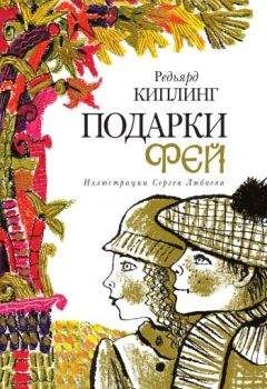 Ирина Щеглова - Большая книга волшебных приключений для девочек (Сборник)