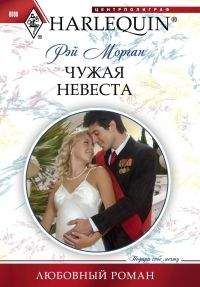 Донна Клейтон - Большой секрет Мэтти