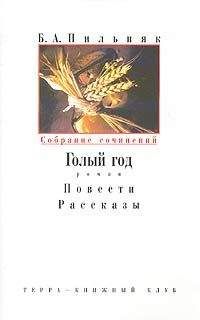 Константин Паустовский - Том 6. Повести и рассказы 1922-1940