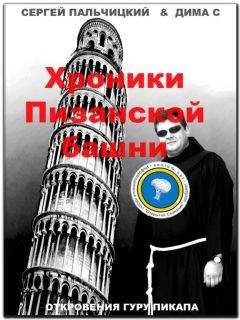 Вадим Артамонов - Пиастры, пиастры, или Операция «Морской ёрш»
