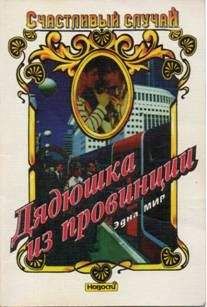 Ребекка Кинг - А ты ревнуешь ?