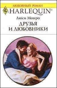 Эллен Сандерс - Больше чем страсть