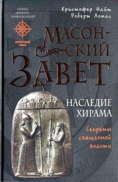 Захария Ситчин - Космический код