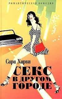 Карен Робардс - Сезон охоты на блондинок