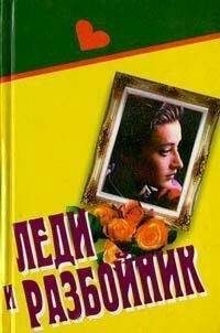 Джулия Хилпатрик - Последняя любовь Скарлетт