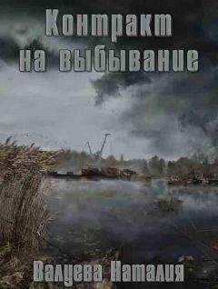 Алексей Калугин - Кластер Верда: Первое правило крови